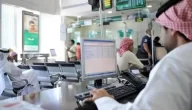 مواعيد دوام البنوك في عيد الاضحى 2023 الكويت