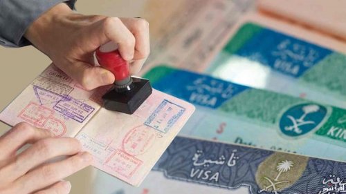 استقدام الأقارب للمقيمين في السعودية 2025