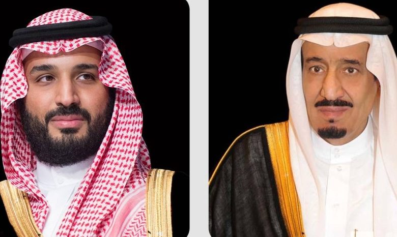 حساب المواطن