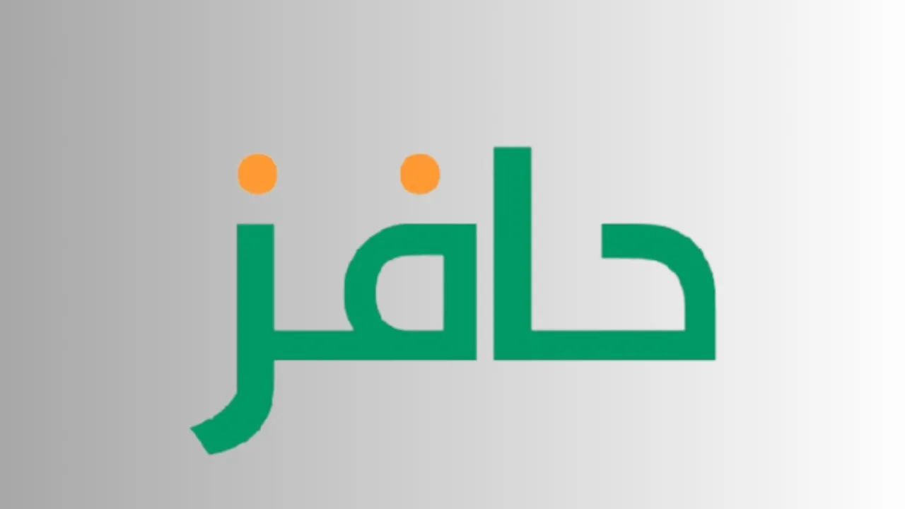 شروط التقديم على حافز للرجال والنساء