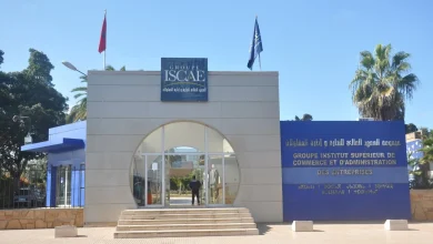 شروط القبول في المعهد العالي للتجارة وإدارة المقاولات ISCAE للعام 2025