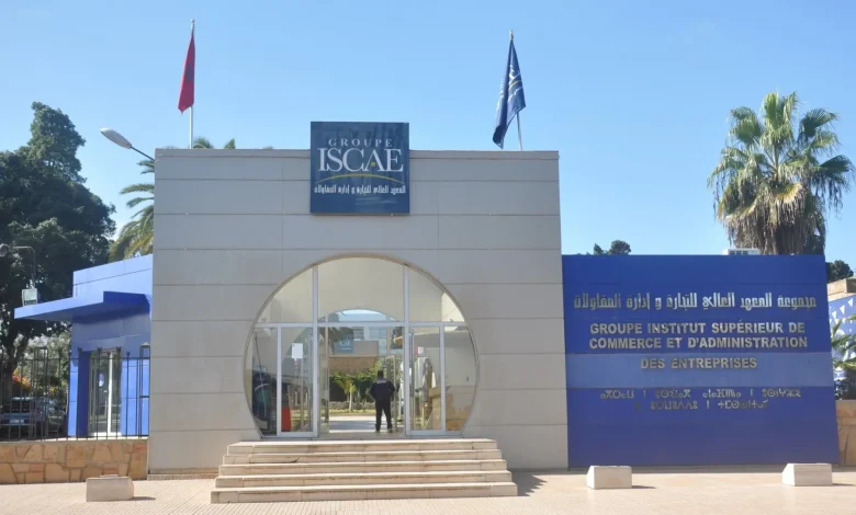شروط القبول في المعهد العالي للتجارة وإدارة المقاولات ISCAE للعام 2025