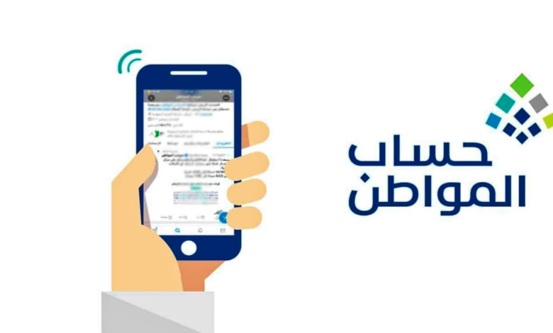 في 5 خطوات.. كيفية تغيير آيبان حساب المواطن 1446 عبر الموقع الرسمي