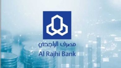 مصرف الراجحي يقدم تمويل فوري بدون فوائد للسعوديين والمقيمين بشروط ميسرة