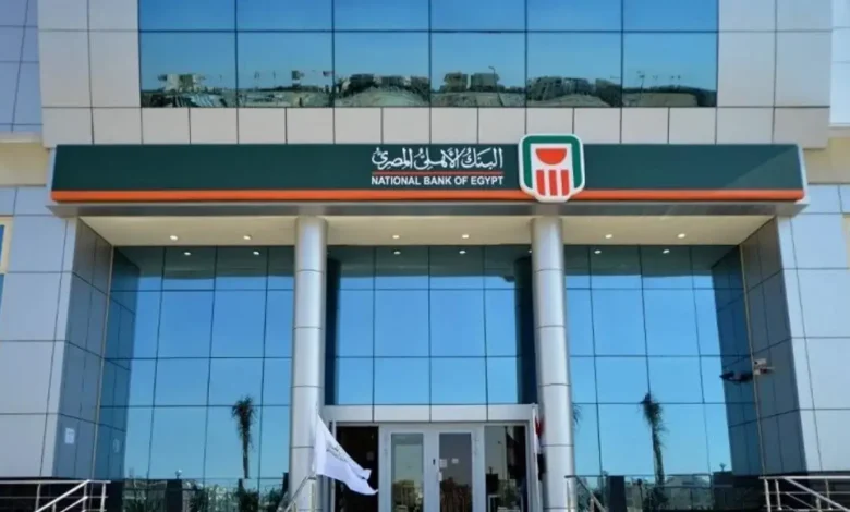 أفضل شهادات البنك الأهلي المصري 2025 بأعلى عائد وسحب شهري أو يومي في جميع الفروع