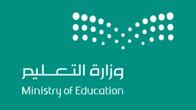 التعليم السعودي