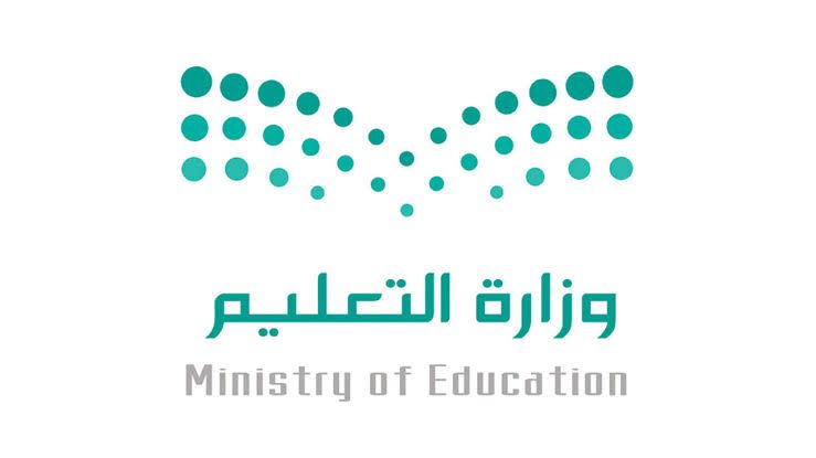 التعليم السعودي
