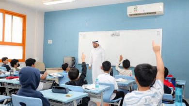 التعليم السعودية