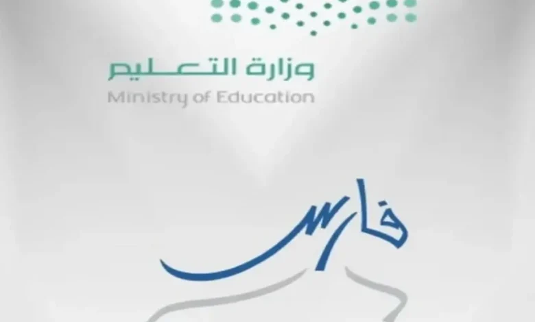 التعليم تعلن رسميًا: بدء استقبال طلبات التقاعد المبكر للمعلمين 1447