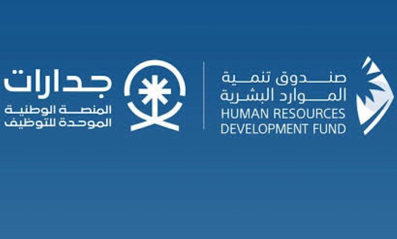 جدارات تعلن عن 28 وظيفة دبلوم فأعلى ضمن وظائف صحة السجون.. سارع بالتقديم