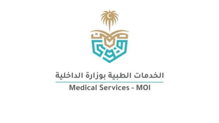 فرصة مميزة للكوادر الطبية.. التقديم مفتوح الآن على وظائف صحة السجون بوزارة الداخلية 1447