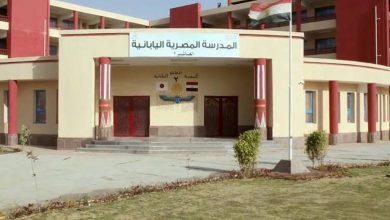 وظائف المدارس اليابانية بمصر: قدم الآن واستغل الفرصة